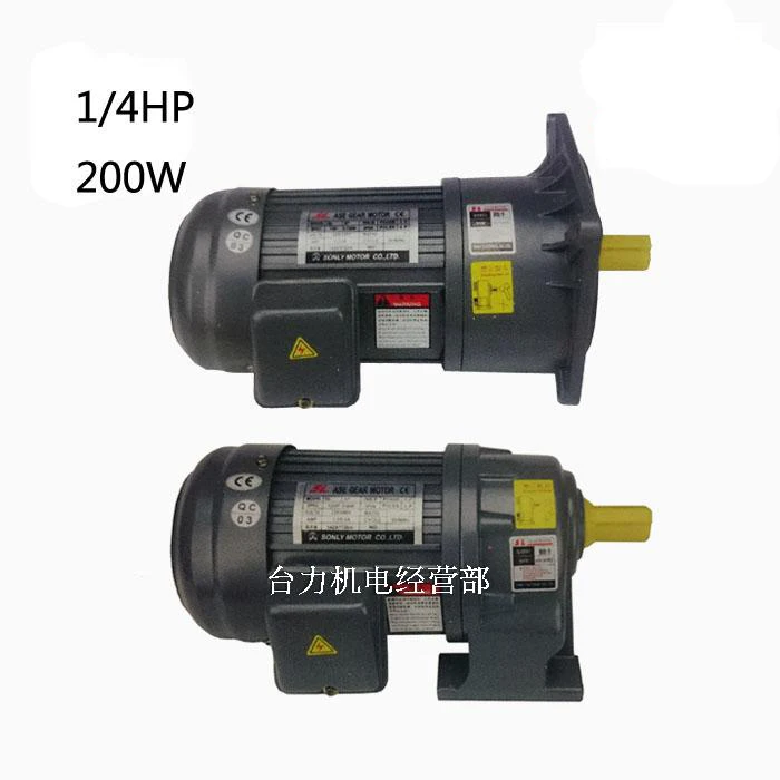 200W (1/4HP) Three-phase 220V/380V AC Gear Reducer Motor, Horizontal Or Vertical, Variable Frequency Speed Regulating Motor