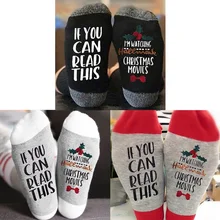 1 пара носков унисекс, если вы можете прочесть это и печать забавные женские носки низкие носки до щиколотки Повседневные носки рождественские носки