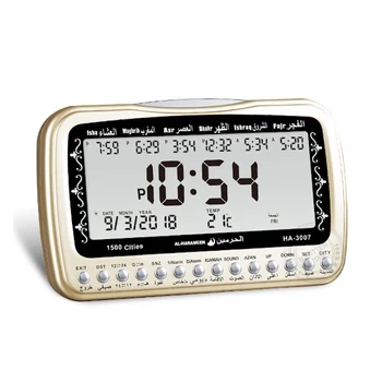 

Muslim Clock Islamic Al Harameen Fajr Table Time for all Prayer with Qibla Compass Azan Alarm