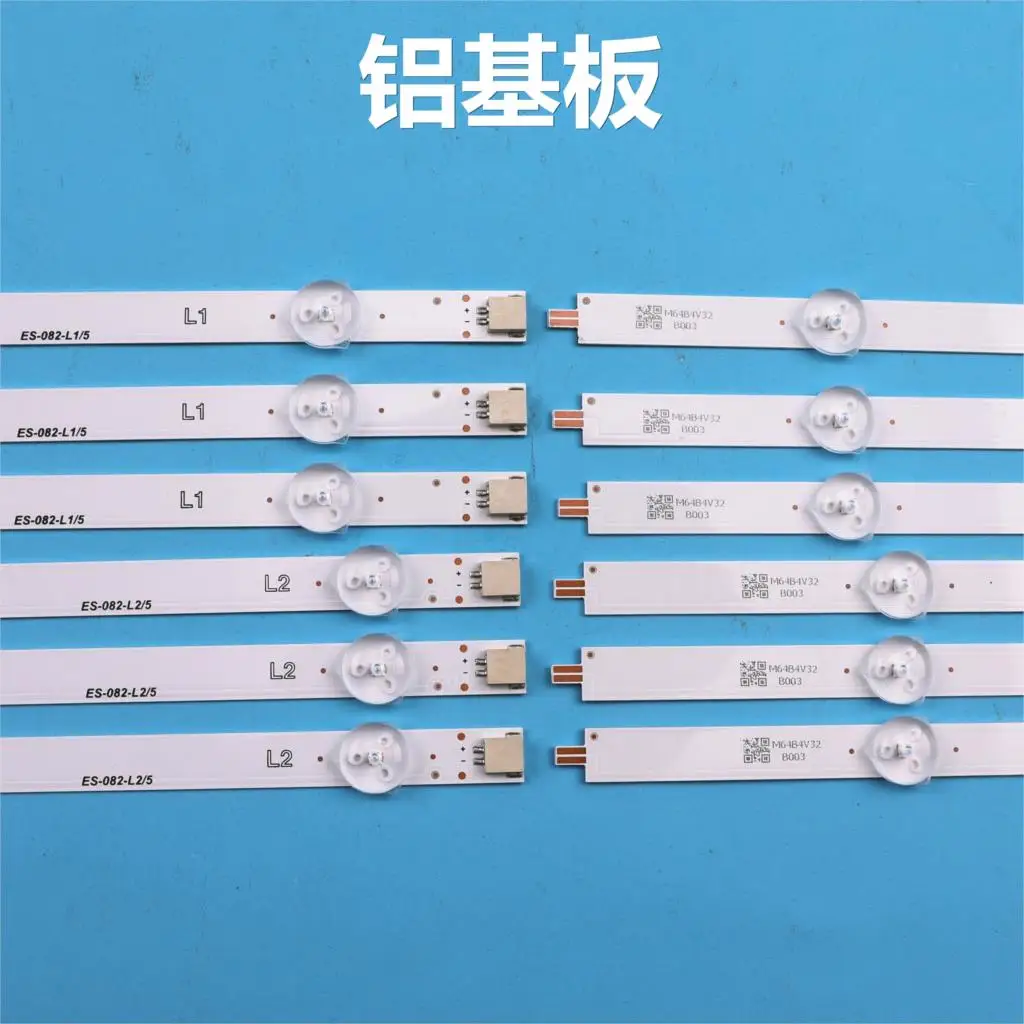 12 шт(3* R1 3* L1 3* R2 3* L2) светодиодная подсветка для 6916L-1273A 6916L-1241A 6916L-1276A 6916L-1272A LG 50LN5400