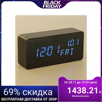 

Electronic Clock "kerzhan", desktop, blue numbers, 15x7 cm