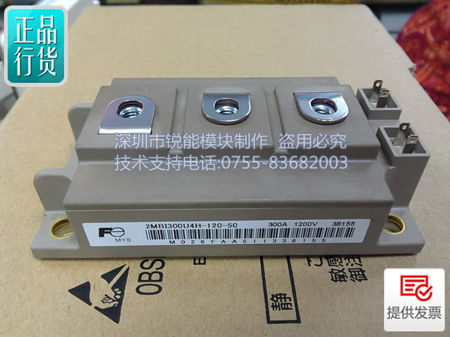 Японский модуль IGBT/2MBI200U4H-120-50 2MBI150U4H-120-50-RNDZ