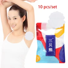 10 шт подмышек Пот подмышек подушечки прокладка от пота поглощающая подкладка унисекс практичные одноразовые анти наклейки от пота