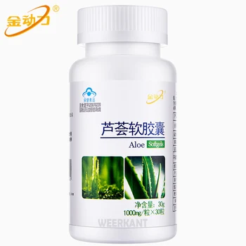 

4 Bottles Aloe Vera Softgels Supports Digestive Health Helps Regulate Intestinal Bacteria Supports Immune System
