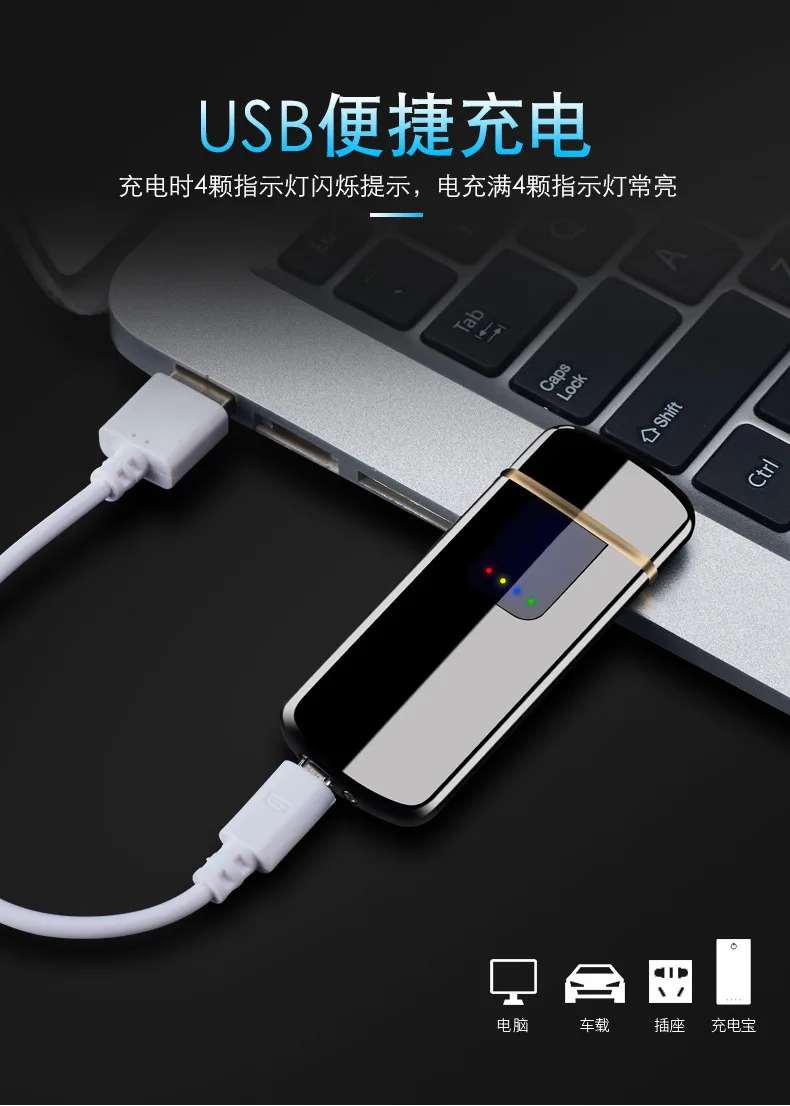 Креативная двухсторонняя Индукционная usb-зарядная Зажигалка для сенсорного экрана отпечатков пальцев, металлическая ветрозащитная зажигалка