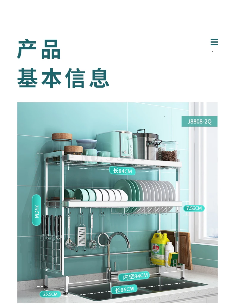 Sink Leach Rack Put Bowl Rack 304 Stainless Steel Storage Rack Kitchen Rack dish rack kitchen organizer drainer