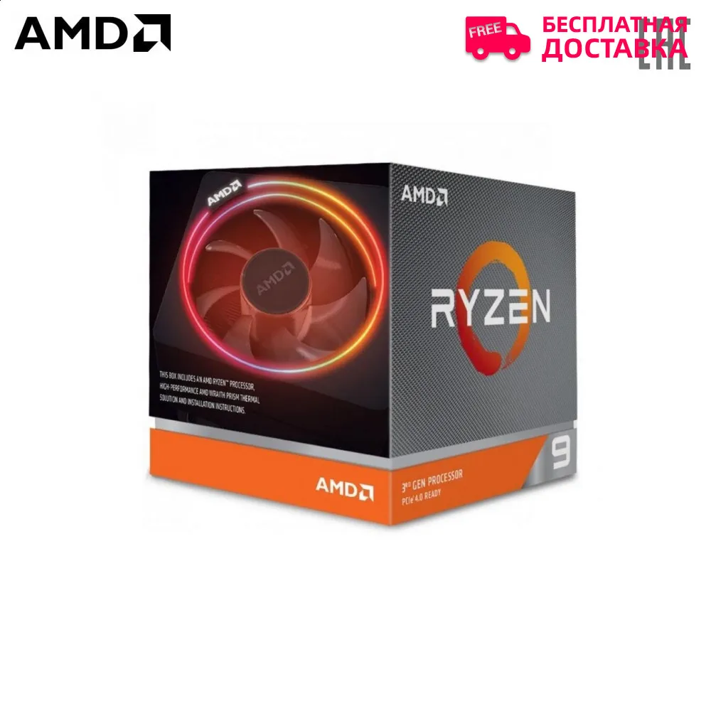 Процессор AMD RYZEN X12 R9 3900X SAM4 BX 105W 3800 100 100000023BOX      |Процессоры| |