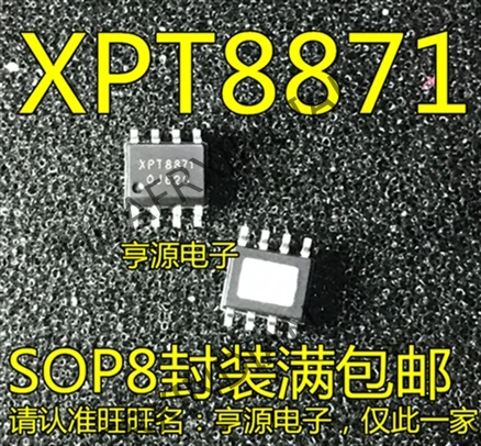 10 шт./лот Новинка XPT8871 8871 SOP8 5 Вт в