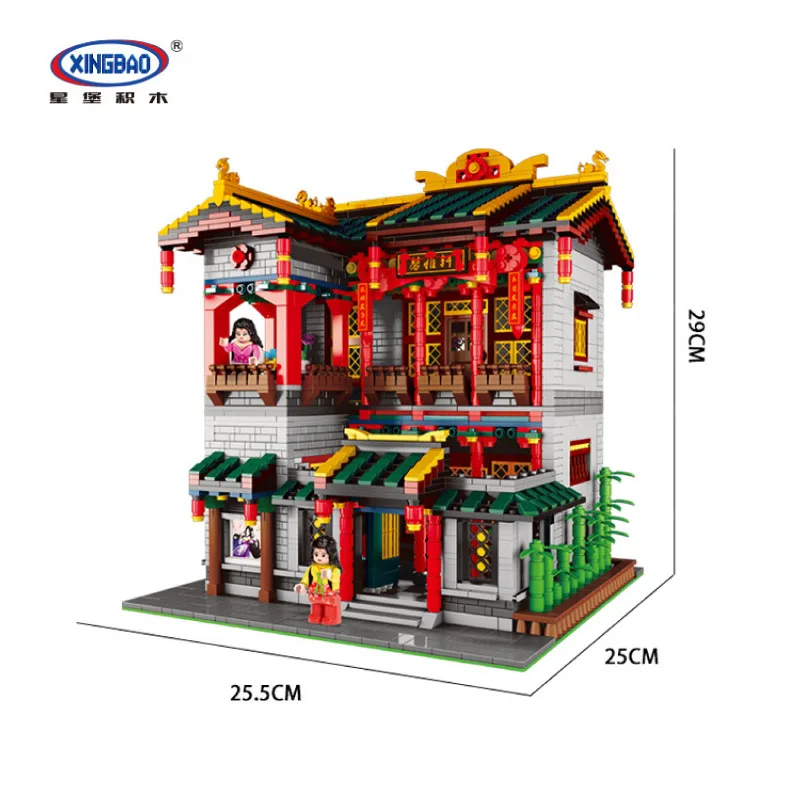 Xingbao XINGBAO Xb01003 китайская уличная серия красный двор креативный уличный вид развивающие сборные строительные блоки игрушка
