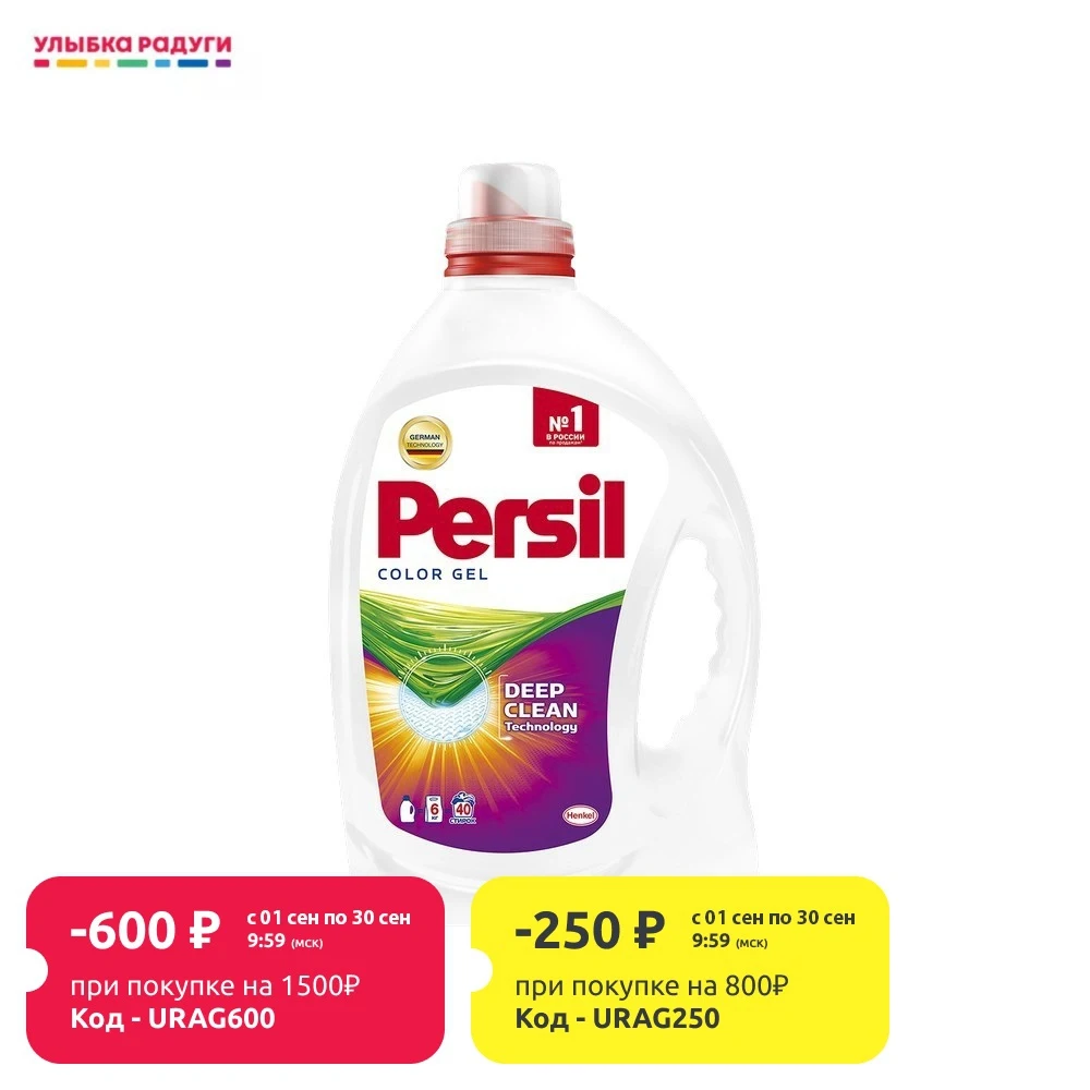Гель для стирки цветного белья Persil Color 2 6л | Дом и сад