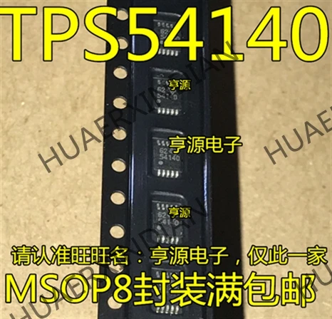 10 шт./лот Новинка TPS54140DGQR 54140 MSOP10 TPS54140 в