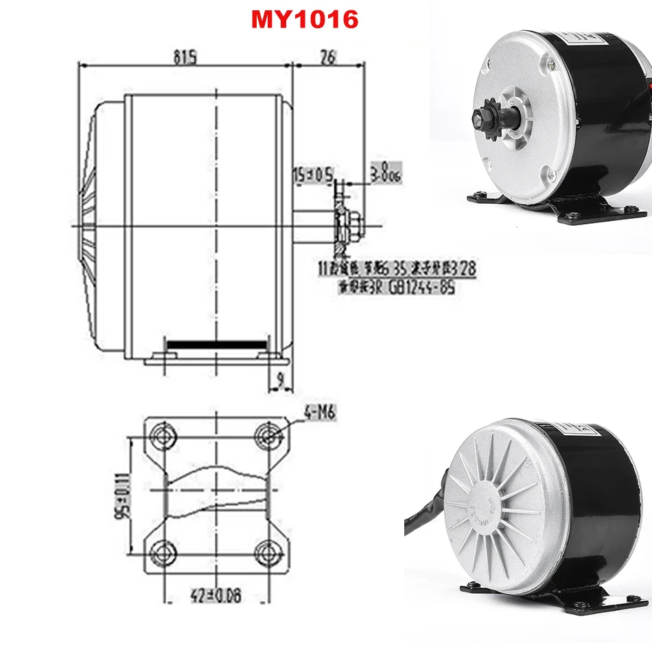 Комплект для переоборудования электрического велосипеда 24V 36V 48V DC щеточный