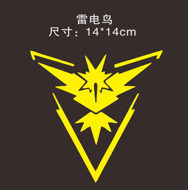 Импортные товары Светоотражающая Автомобильная наклейка Pokemon Go Camp Pokemon Articuno Автомобильная наклейка