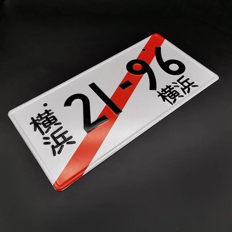 Equipement auto,Plaque d'immatriculation japonaise multistyle 1985 2196 13954,plaque d