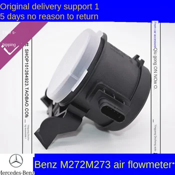 

GLK300 E300 S300 S350 ML350 R350 air flow meter sensor