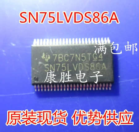 2 предмета в комплекте, SN75LVDS86A SN75LVDS86ADGGR TSSOP48