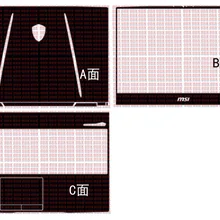 Ноутбук углеродного волокна виниловая кожа Наклейка Обложка для MSI GP65 15,6"