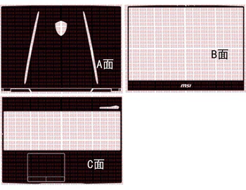 

Laptop Carbon fiber Vinyl Skin Sticker Cover For MSI GP65 15.6"