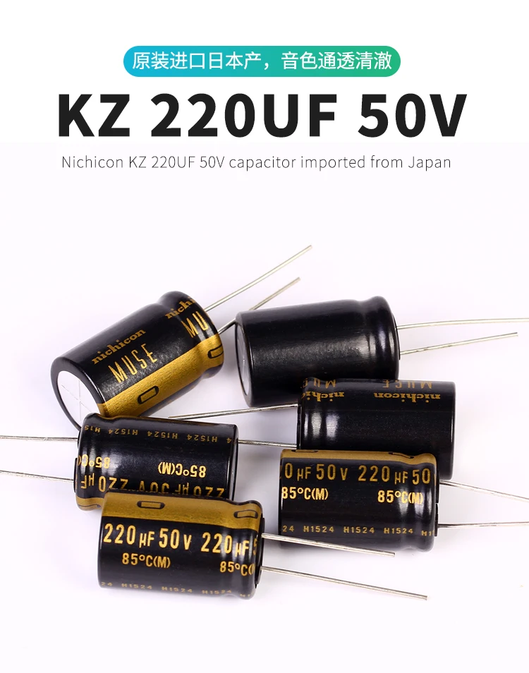 10 шт в упаковке, новая NICHICON MUSE плотным верхним ворсом KZ 220 мкФ с алюминиевой крышкой, 50В 16X25MM 50V220UF Nichicon KZ 220 мкФ/с алюминиевой крышкой, 50В 220UF50V PCM7.5