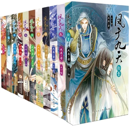 11 Books Set Feng Yu Jiu Tian Volume 1 11 Feng Nong Chinese Antiquity Anime Costume Legend Internet Net Dream Novel Fiction Book Literature Fiction Aliexpress 11 Books Set Feng Yu Jiu Tian Volume 1 11 Feng Nong Chinese Antiquity Anime Costume Legend Internet Net Dream Novel Fiction Book Literature Fiction Aliexpress