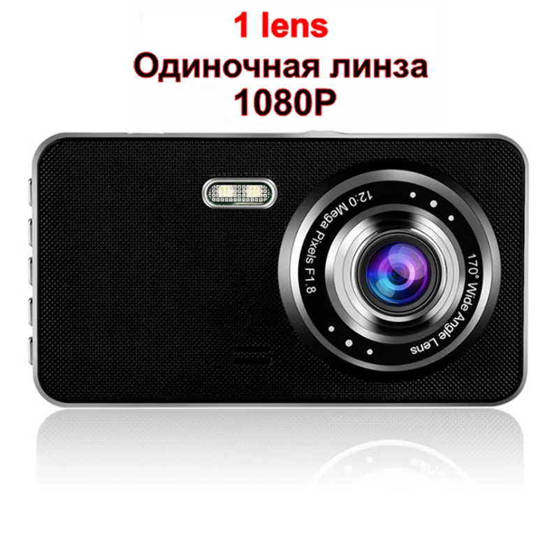 QPLOVE 4 ''DVR сенсорный экран HD 1080P Dashcam вождение автомобиля запись с g-сенсором ночного видения и парковки монитор циклическая запись - Название цвета: single lens