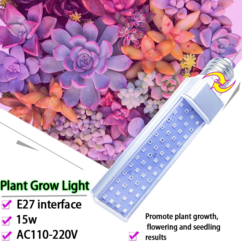 15wLED E27Grow Light фитолампа полного спектра растительная лампа для внутреннего теплицы растительного цветка 110-220 В