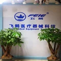 FEIE Hearing Aid Store