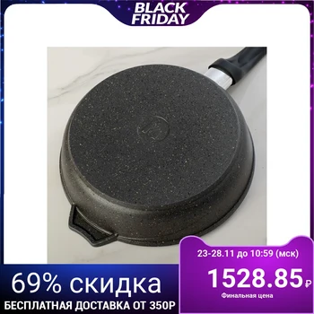

Frying pan "Granite", d = 24 cm, h = 6 cm