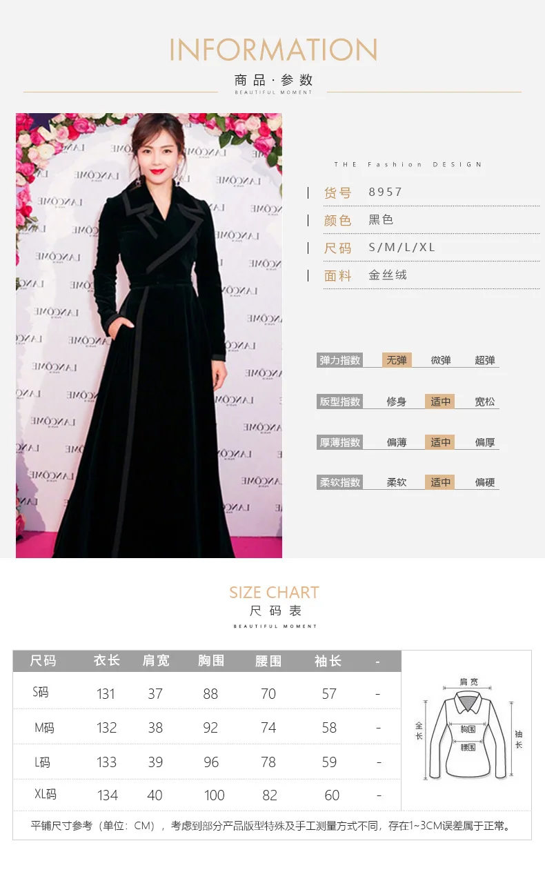 Liu Tao звездный стиль знаменитостей осень и зима женское платье западный стиль черный и белый с узором Золотой Бархат Тренч