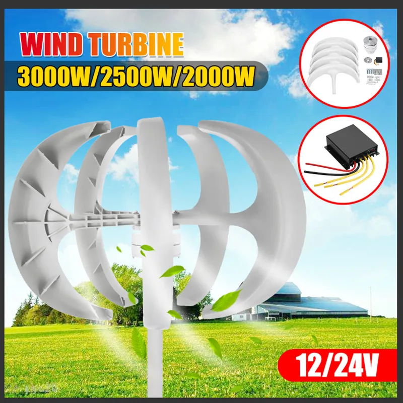 3000 Вт/2500 Вт/2000 Вт Генератор для ветряных турбин+ контроллер 12V24V 5 лопастей фонарь мотор комплект Вертикальная ось для дома уличный свет