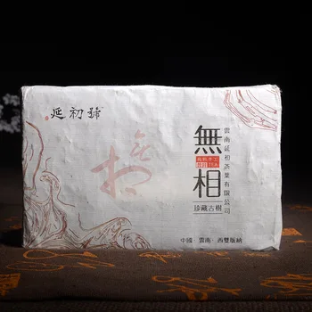 

Chinese Pu'er Tea Old Puer Tea China Yunnan 2014 Yr Aged Pu-erh Yunnan Ripe Pu-erh Tea Yanchao Brick Tea 250g For Lost Weight