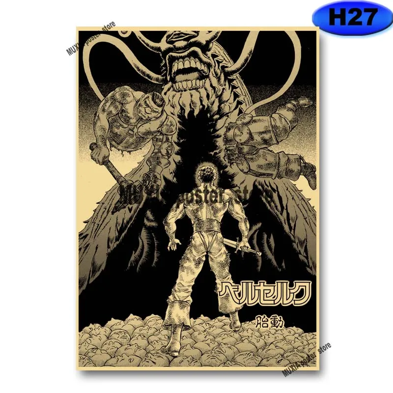 Classic Anime Berserk Poster Retro Kraft Paper Swordsman Posters and Prints Wall Sticker Home Decor Living Room Bar Art Painting