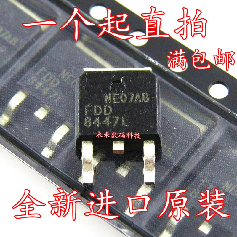 10 шт./лот FDD8447L 8447L TO252 10 шт./лот