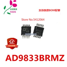 5 шт./лот AD9833BRM AD9833BRMz D68 AD9833 msop8