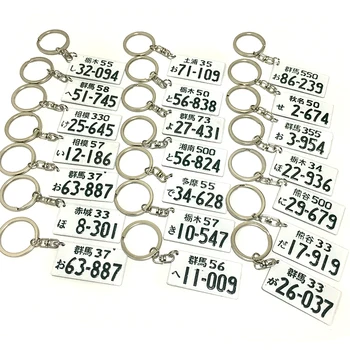 

New Car Japan License Plate keychain JDM Racing Auto Keyring Key Chain Car Styling Key Ring Key Holder Automotive Keyfob Pendant
