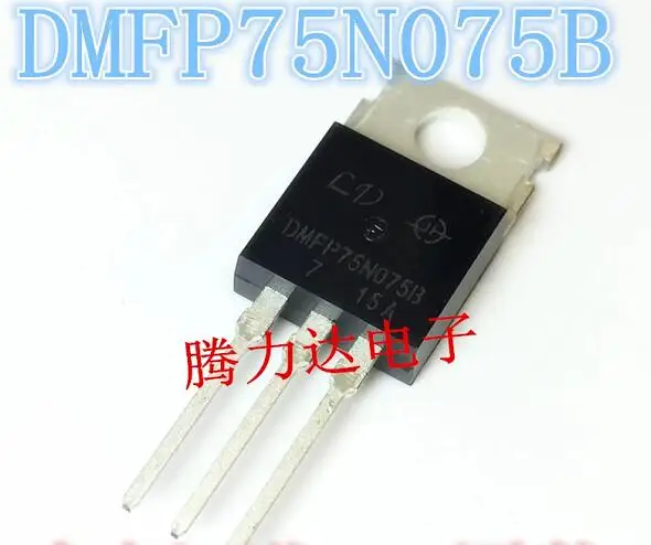

30pcs/lot DMFP75N075B 75V 75A TO220