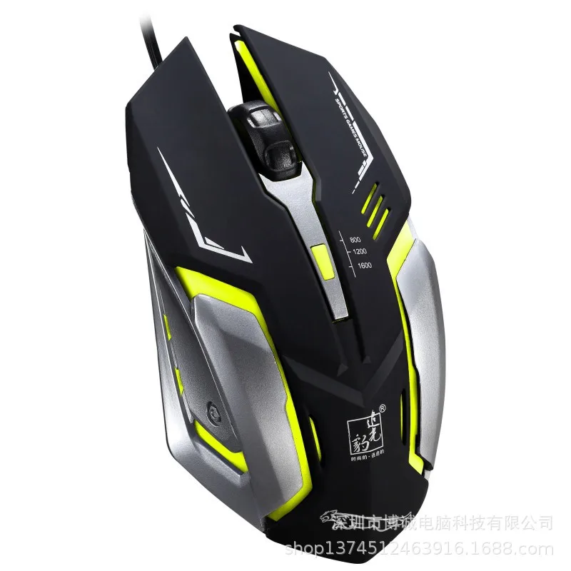 Проводная Бесшумная компьютерная игровая мышь металлическая Нижняя стальная