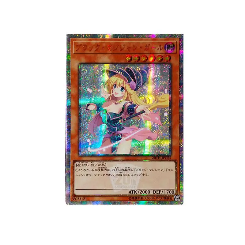27 стилей Yu Gi Oh темная волшебница DIY Красочные Игрушки Хобби Коллекционные игрушки коллекция аниме-открытки - Цвет: Армейский зеленый