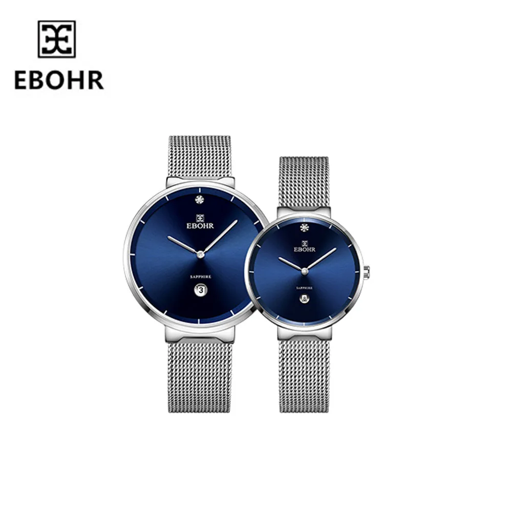 EBOHR simple quartz watch men and women fashion Milan woven steel belt waterproof calendar couple table 50730115