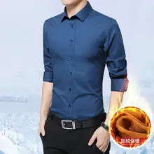 Новое деловое профессиональное бархатное теплое платье с длинными рукавами, однотонная Модная рубашка