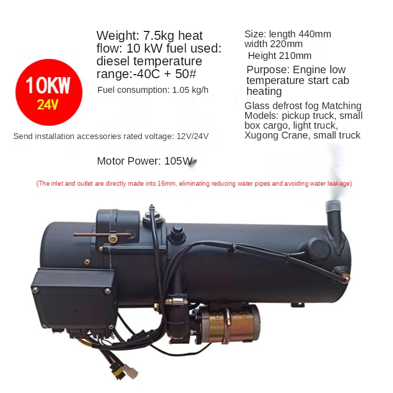 24V12V 10kw Automobile Preheater Diesel Heater Water Heating Car heater  Parking Heater Combustion - AliExpress