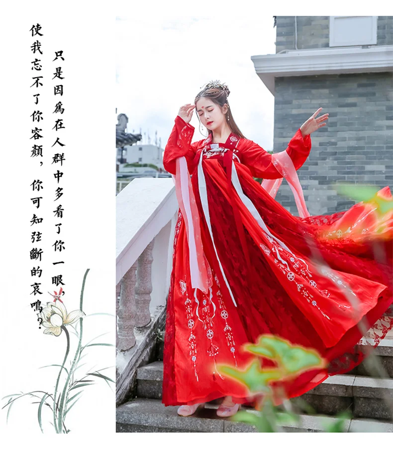 Hanfu платье древний традиционный танцевальный костюм женский династии Тан вышивка костюмы невесты Классический фестиваль представление DL4996