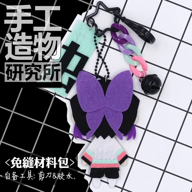 Аниме Демон убийца: Kimetsu без Yaiba кохау Shinobu &quotсделай сам&quot для Материал посылка