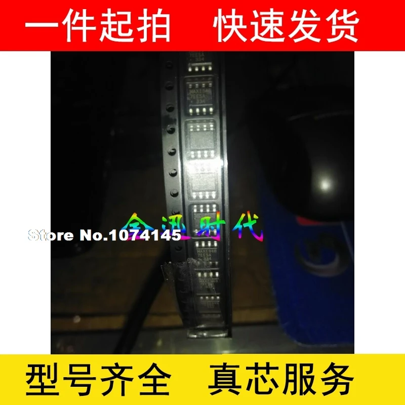 5 шт./лот MAX13487EESASOP 8| |