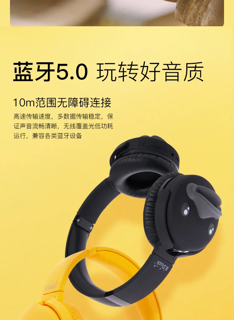B. Duck Little Duck bluetooth-гарнитура для мужчин и женщин, беспроводная гарнитура, шумоподавление, телефон, Спортивная музыка, стерео