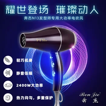 

Negative Ion Electric Blow Dryer Household Mute High-Power Hair Dryer Hair Salon Barber Shop Blow Dryer