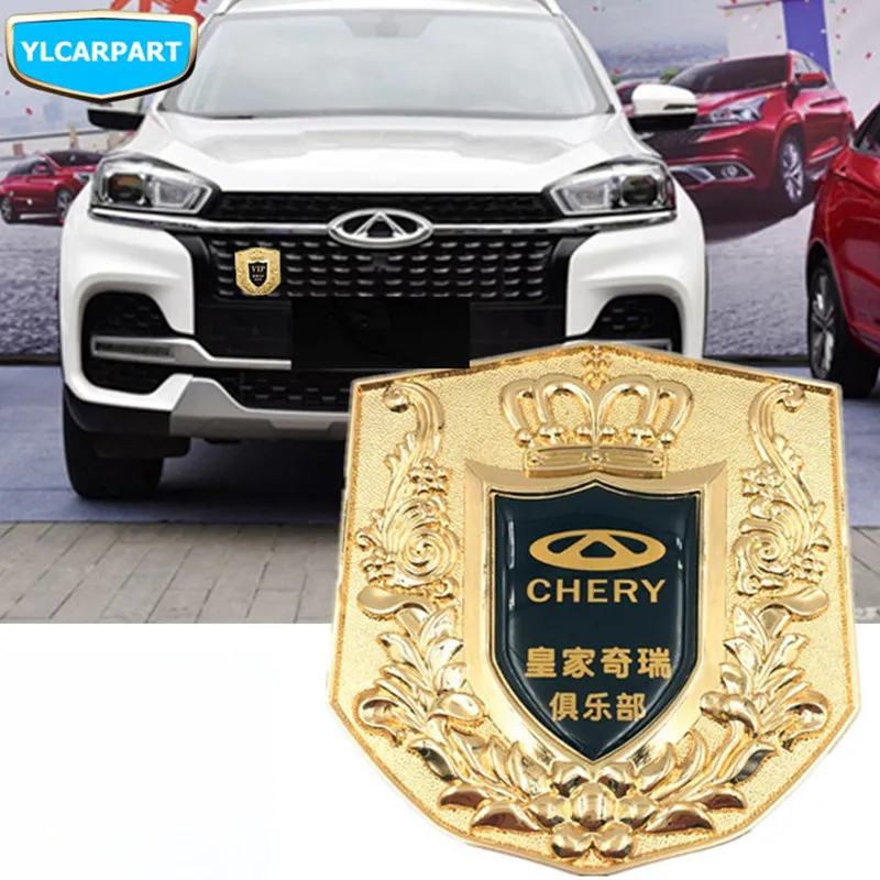 Для Chery, автомобиль средняя сетка эмблема тикер