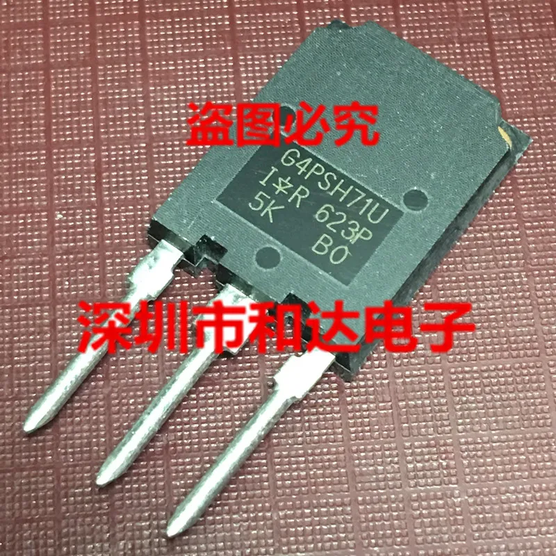 G4PSH71U IRG4PSH71U-247 1200V