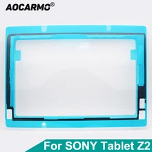 Aocarmo – cadre autocollant pour écran LCD avant, étanche, pour tablette Sony Xperia Z2 SGP521/541 SGP511/512/561=