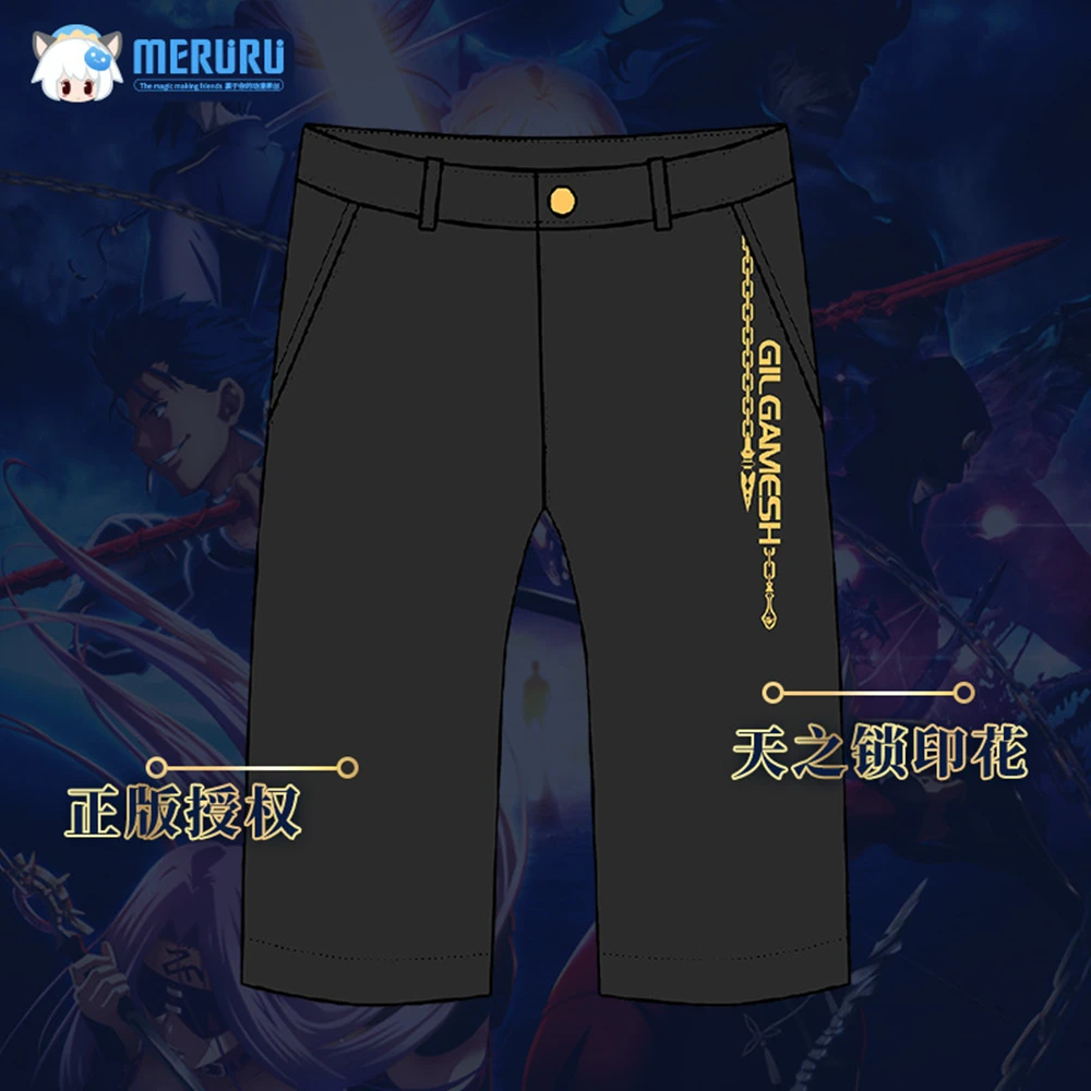 FATE Gilgamesh impression five point pants animation peripheral spring ...